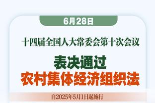 加拉格尔谈胜曼联：这是一场疯狂的比赛 教练的换人很奏效